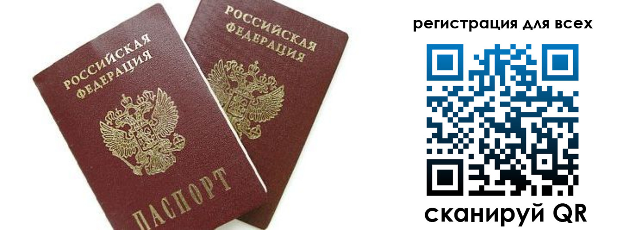 форма 3 в Вологодской области